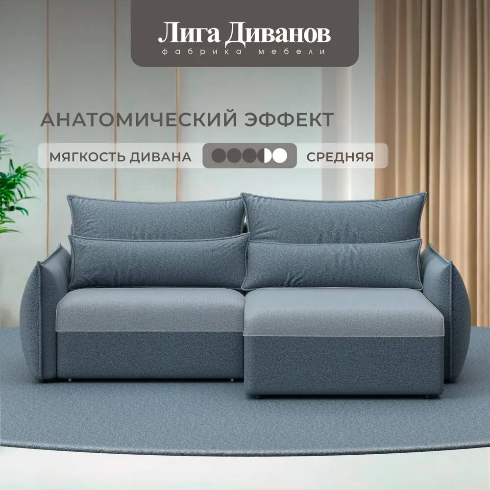 Фото 2 Диван угловой Лига-051 НПБ Лига диванов 128658 226x96x160 см велюр цвет ness 12 серый Фото 2 Диван угловой Лига-051 НПБ Лига диванов 128658 226x96x160 см велюр цвет ness 12 серый