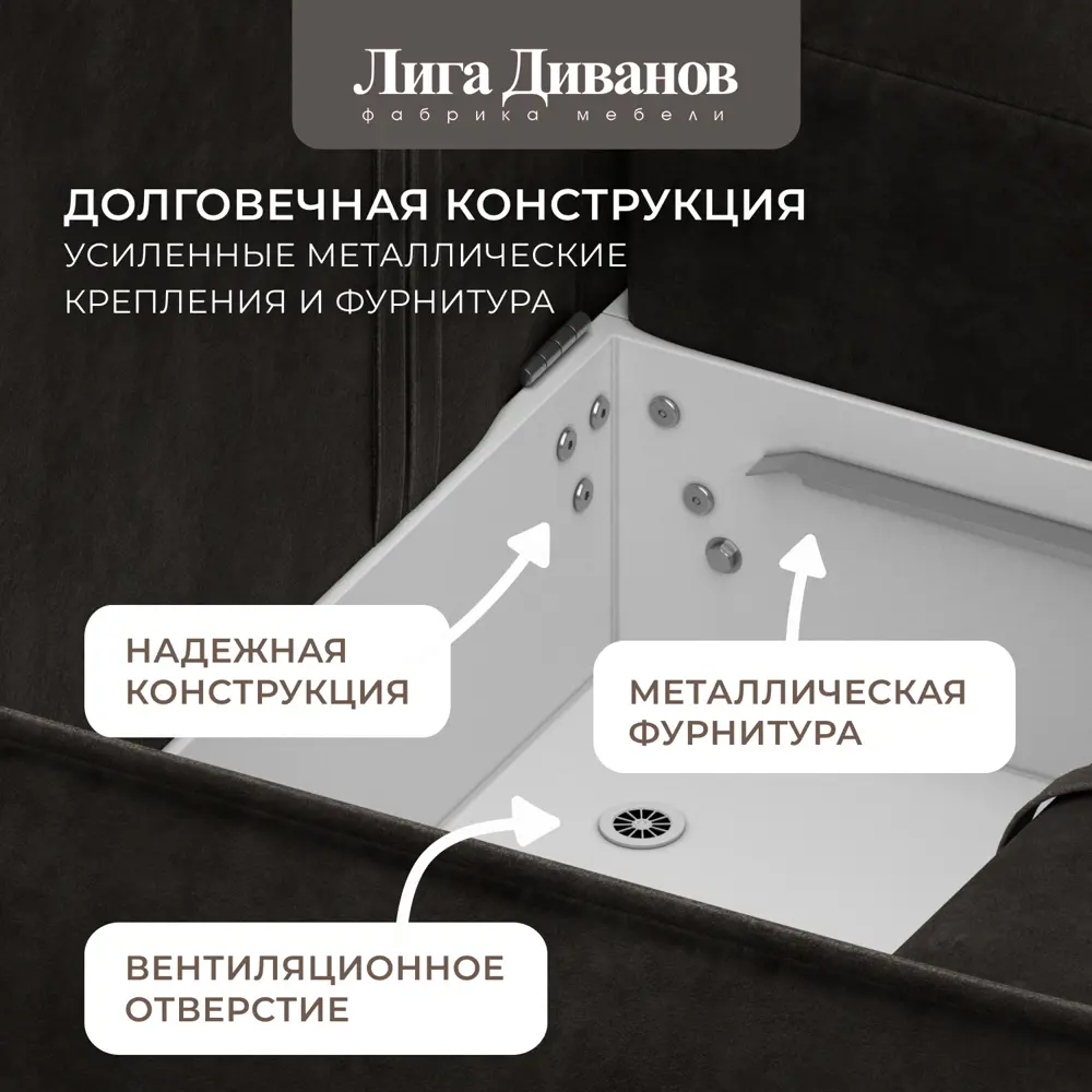 Фото 8 Диван угловой Лига-051 НПБ Лига диванов 128720 226x96x160 см велюр цвет brut 17 коричневый Фото 8 Диван угловой Лига-051 НПБ Лига диванов 128720 226x96x160 см велюр цвет brut 17 коричневый