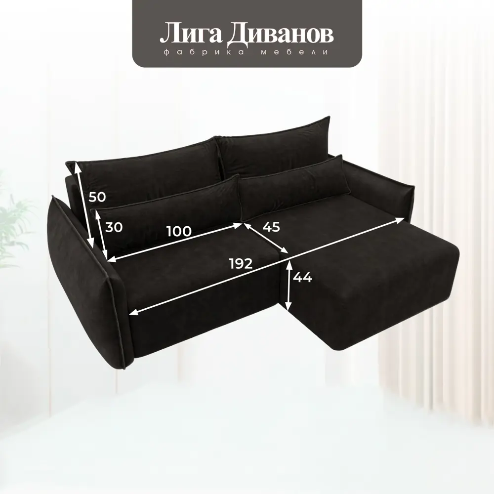 Фото 9 Диван угловой Лига-051 НПБ Лига диванов 128720 226x96x160 см велюр цвет brut 17 коричневый Фото 9 Диван угловой Лига-051 НПБ Лига диванов 128720 226x96x160 см велюр цвет brut 17 коричневый