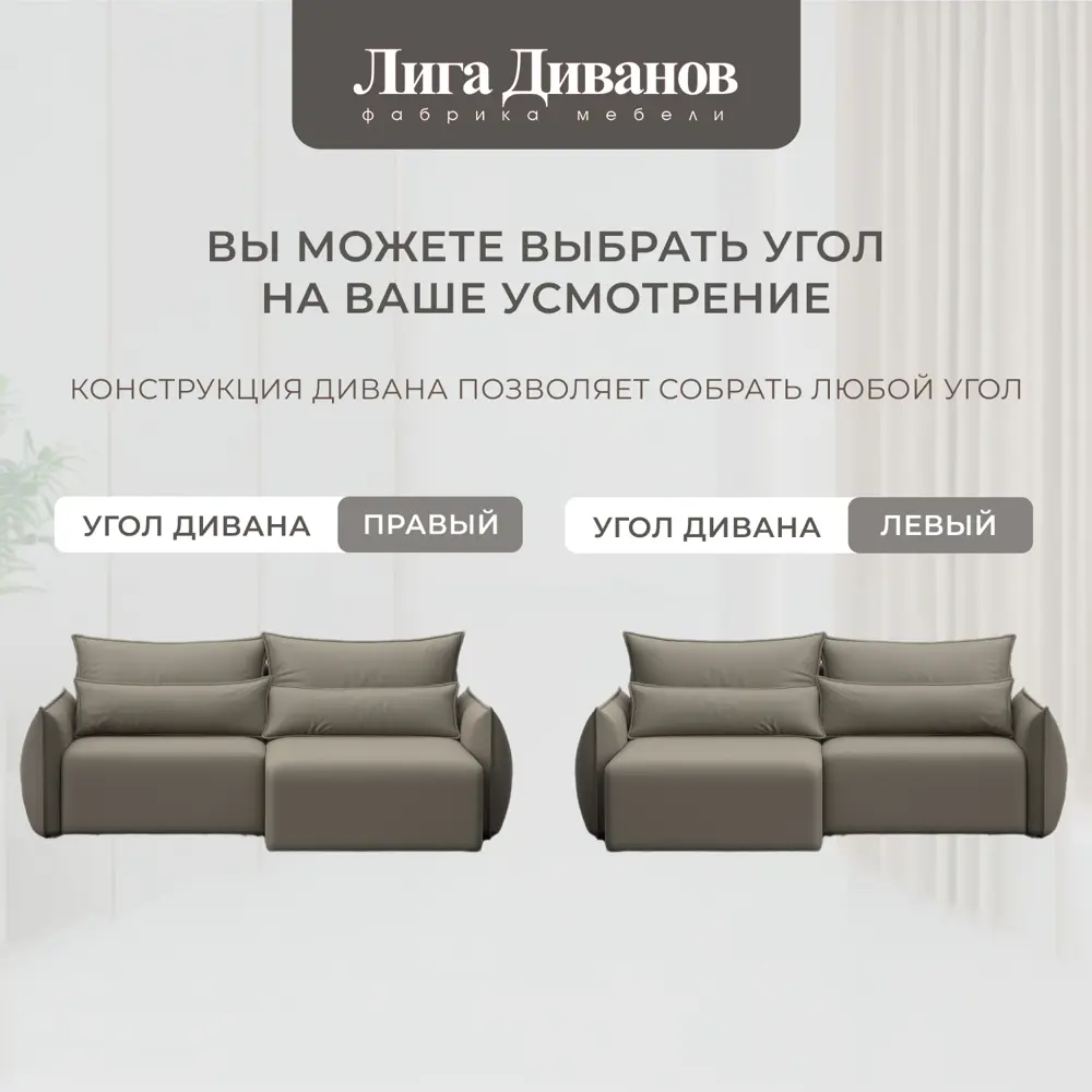 Фото 7 Диван угловой Лига-051 НПБ Лига диванов 129886 226x96x160 см экокожа цвет grifon 04 бежевый Фото 7 Диван угловой Лига-051 НПБ Лига диванов 129886 226x96x160 см экокожа цвет grifon 04 бежевый