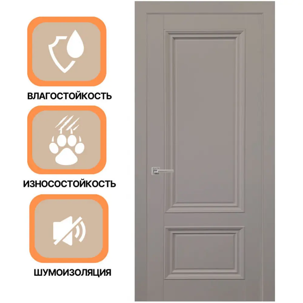 Фото 3 Дверь межкомнатная Uberture Алтай 802 глухая 200x60см пленка ПВХ цвет бархат грей без замка и петель Фото 3 Дверь межкомнатная Uberture Алтай 802 глухая 200x60см пленка ПВХ цвет бархат грей без замка и петель