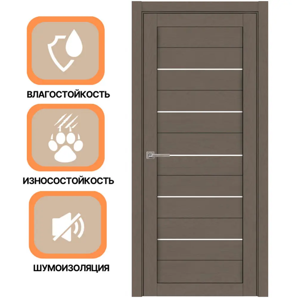 Фото 4 Дверь межкомнатная Uberture Light soft touch 2127 остеклённая 200x80см пленка ПВХ цвет софт тортора без замка и петель Фото 4 Дверь межкомнатная Uberture Light soft touch 2127 остеклённая 200x80см пленка ПВХ цвет софт тортора без замка и петель