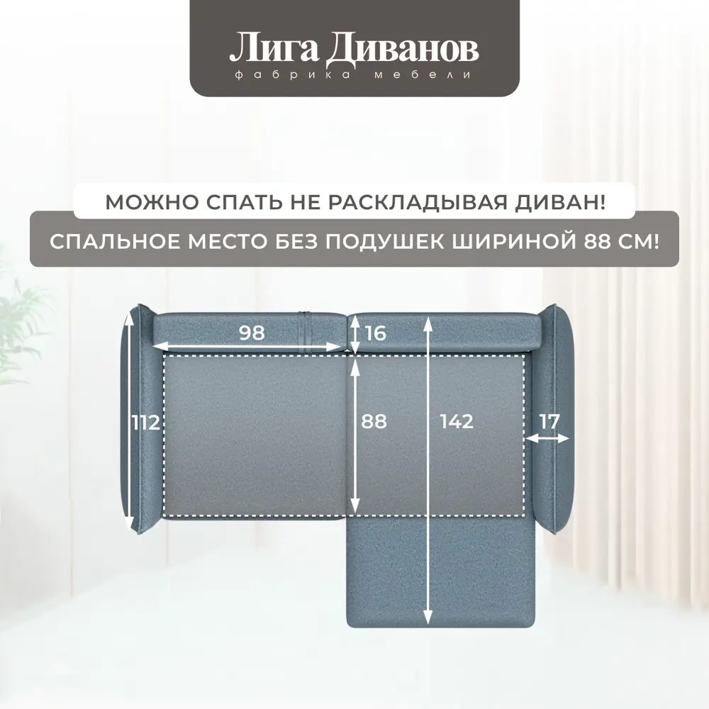 Фото 11 Диван раскладной Лига диванов 226x96x160 см велюр цвет ness 12 серый Фото 11 Диван раскладной Лига диванов 226x96x160 см велюр цвет ness 12 серый