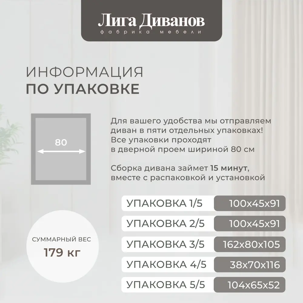 Фото 13 Диван раскладной Лига диванов 226x96x160 см велюр цвет brut 17 коричневый Фото 13 Диван раскладной Лига диванов 226x96x160 см велюр цвет brut 17 коричневый