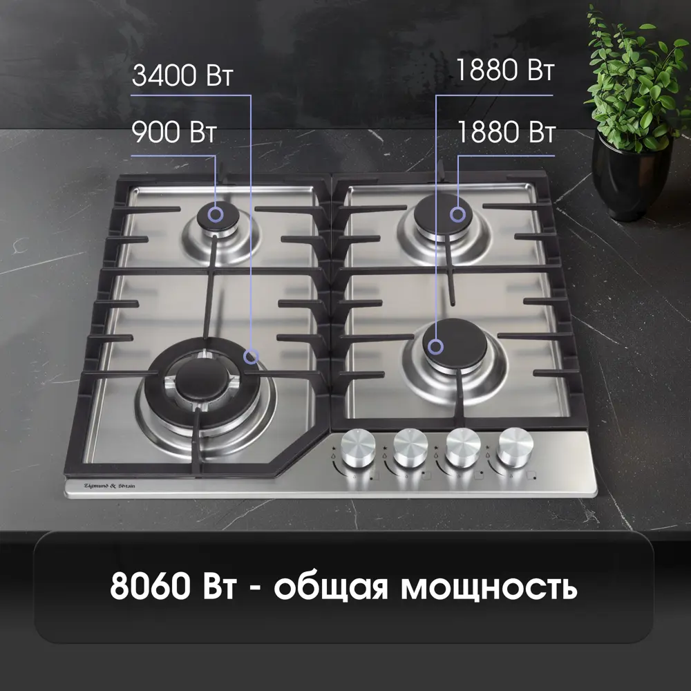 Фото 2 Газовая варочная панель Zigmund & shtain G 22.6 S 58 см 3 конфорки цвет нержавеющая сталь Фото 2 Газовая варочная панель Zigmund & shtain G 22.6 S 58 см 3 конфорки цвет нержавеющая сталь