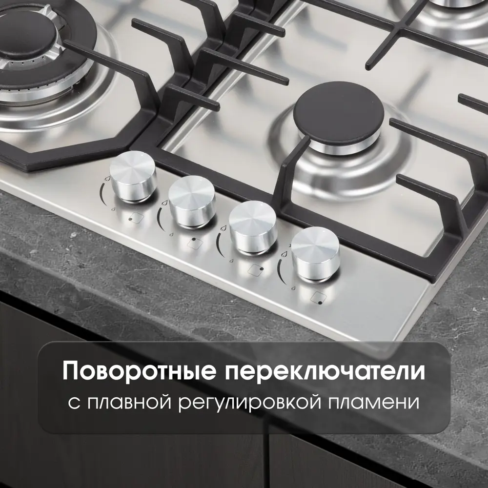 Фото 3 Газовая варочная панель Zigmund & shtain G 22.6 S 58 см 3 конфорки цвет нержавеющая сталь Фото 3 Газовая варочная панель Zigmund & shtain G 22.6 S 58 см 3 конфорки цвет нержавеющая сталь