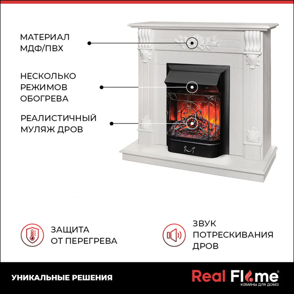 Фото 18 Каминокомплект REALFLAME OTTAWA STD/EUG WT+ Majestic Lux BL цвет Белое золото Фото 18 Каминокомплект REALFLAME OTTAWA STD/EUG WT+ Majestic Lux BL цвет Белое золото