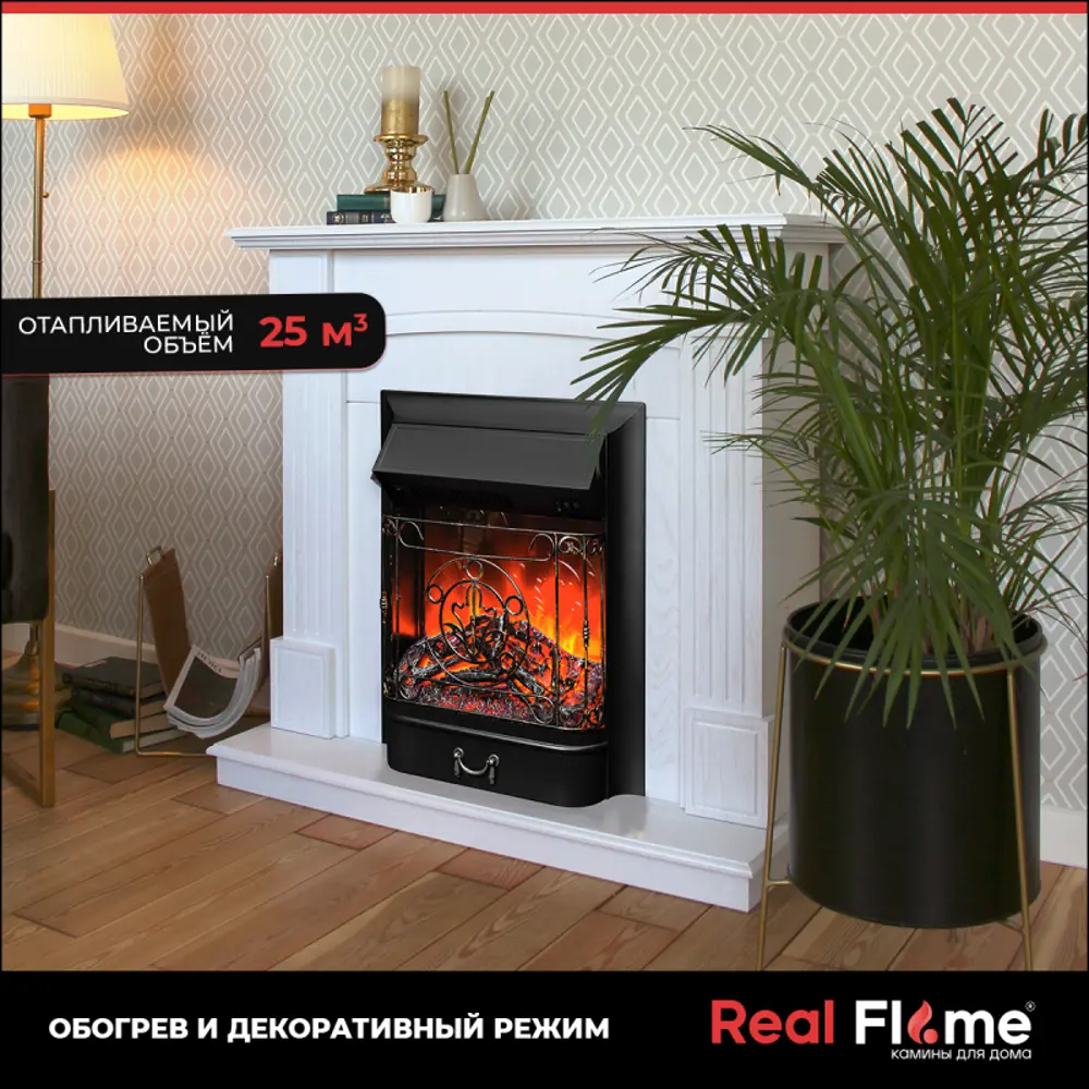 Фото 18 Каминокомплект REALFLAME DOMINICA STD/EUG WT + Majestic Lux BL цвет Белый матовый Фото 18 Каминокомплект REALFLAME DOMINICA STD/EUG WT + Majestic Lux BL цвет Белый матовый