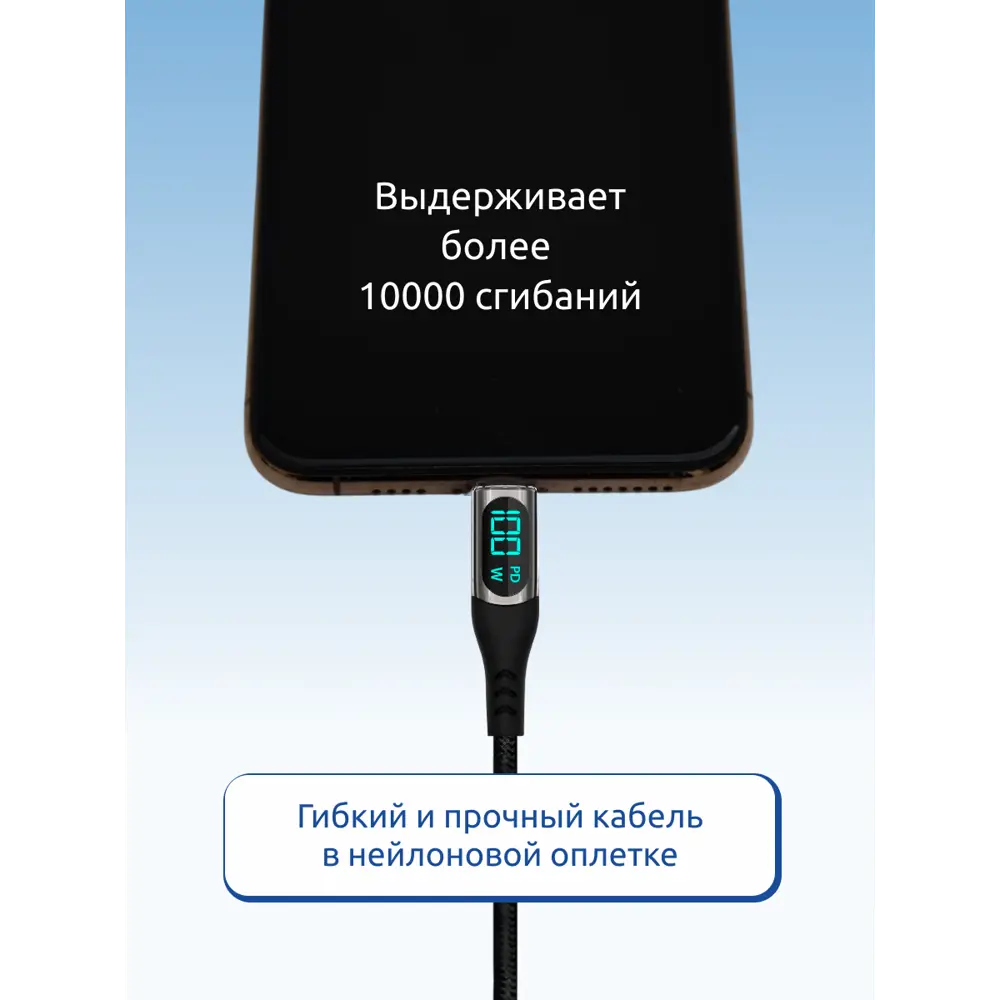 Фото 2 Кабель Philips DLC9102B/74 digital display 100 Вт 3A USB Type-C - USB Type C 1.2 м черный Фото 2 Кабель Philips DLC9102B/74 digital display 100 Вт 3A USB Type-C - USB Type C 1.2 м черный