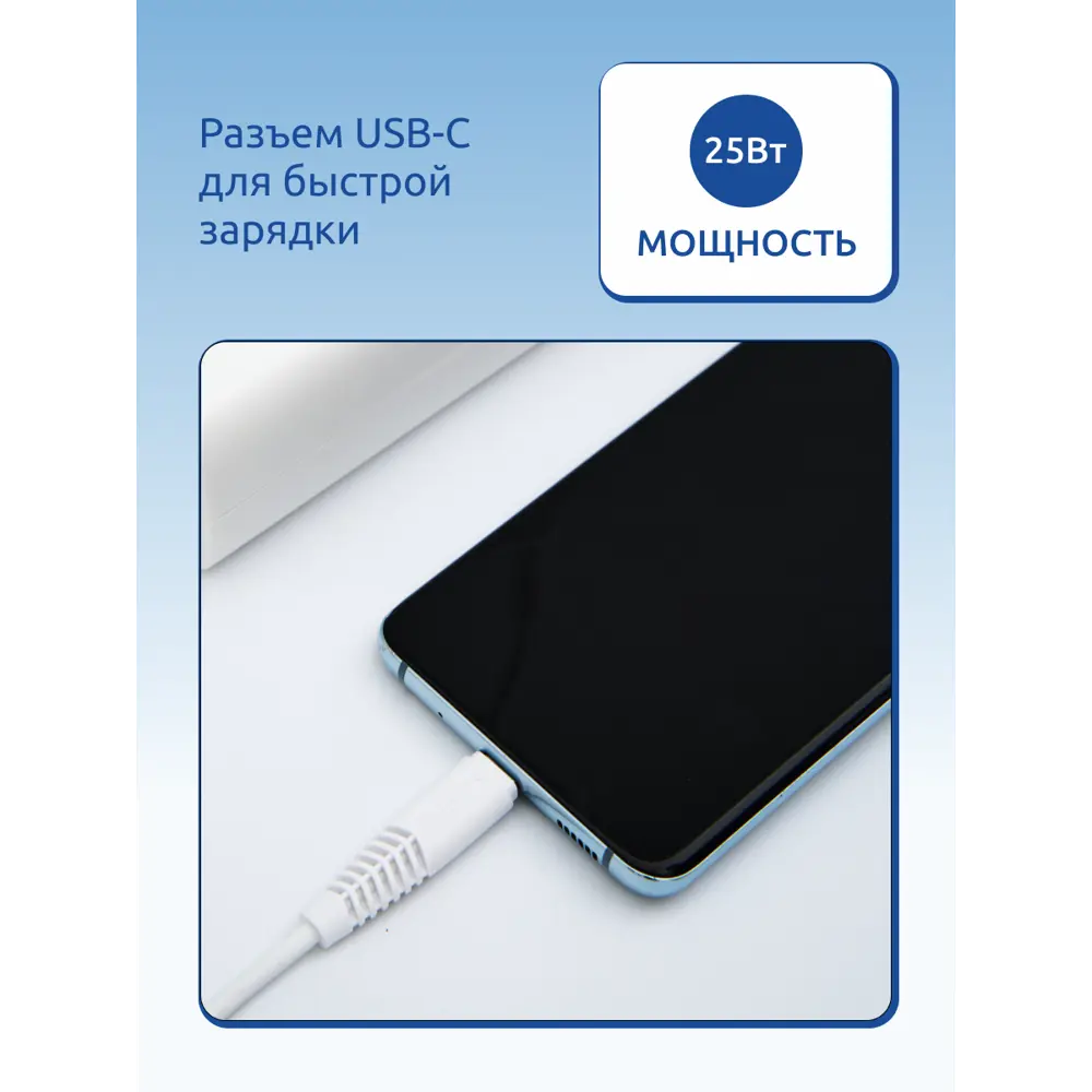 Фото 3 Кабель Philips DLC5531C Вт/97 25 Вт 3A USB Type-C - USB Type C 1.2 м белый Фото 3 Кабель Philips DLC5531C Вт/97 25 Вт 3A USB Type-C - USB Type C 1.2 м белый