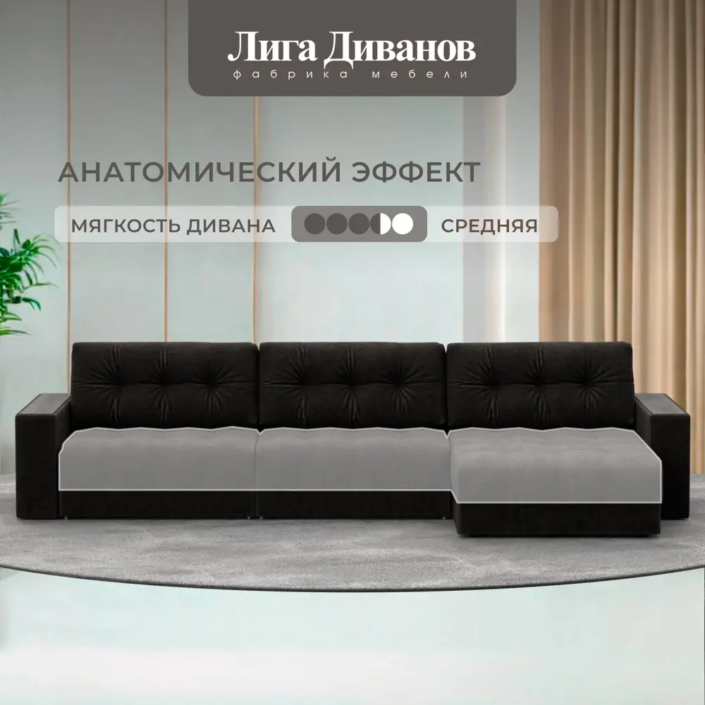 Фото 2 Диван раскладной Лига диванов 330x90x158 см велюр цвет brut 17 коричневый Фото 2 Диван раскладной Лига диванов 330x90x158 см велюр цвет brut 17 коричневый