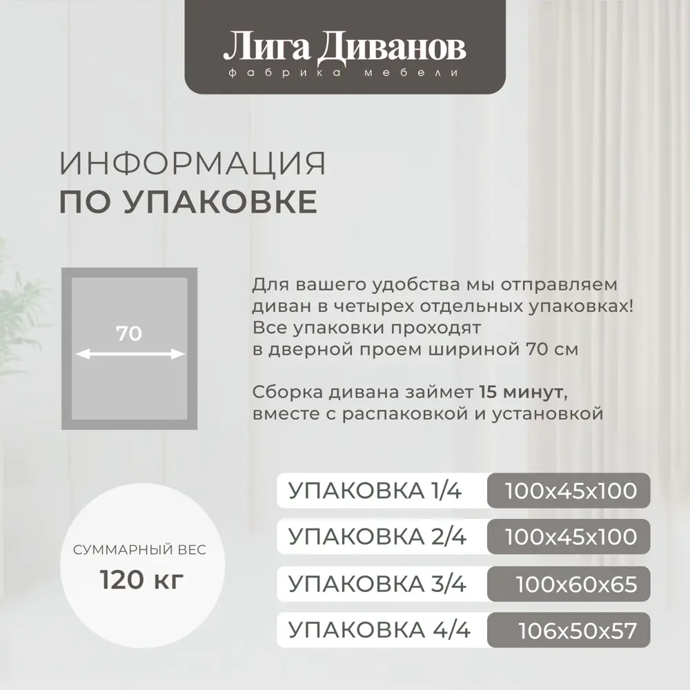 Фото 8 Диван раскладной Лига диванов 252x91x118 см велюр цвет brut 08 зеленый Фото 8 Диван раскладной Лига диванов 252x91x118 см велюр цвет brut 08 зеленый