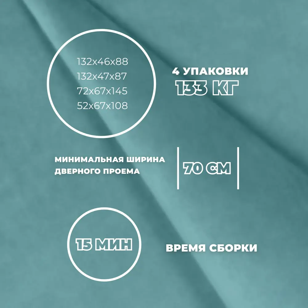 Фото 7 Диван угловой Лига-076 Лига диванов 129841 250x86x164 см велюр цвет seven 113 бирюзовый