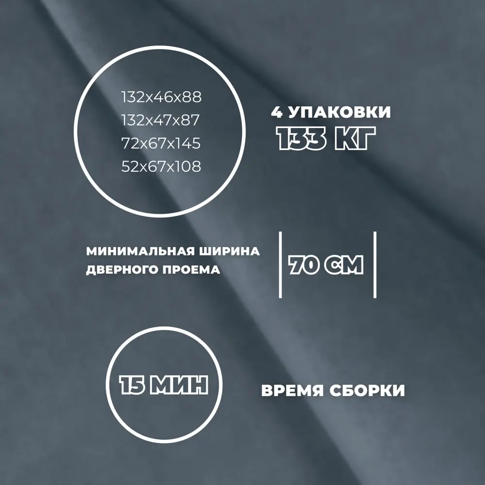 Фото 7 Диван угловой Лига-076 Лига диванов 129843 250x86x164 см велюр цвет seven 17 серый Фото 7 Диван угловой Лига-076 Лига диванов 129843 250x86x164 см велюр цвет seven 17 серый