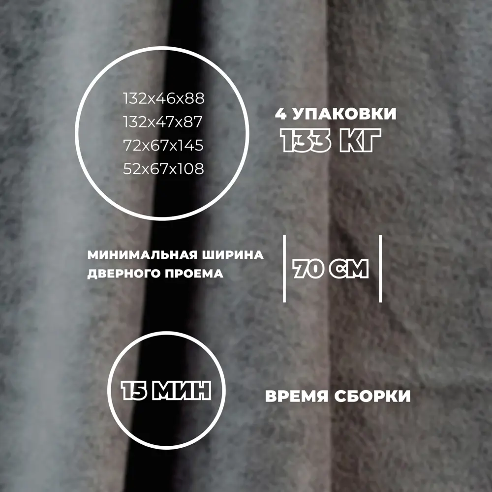 Фото 7 Диван угловой Лига-076 Лига диванов 129849 250x86x164 см велюр цвет tower 10 серый Фото 7 Диван угловой Лига-076 Лига диванов 129849 250x86x164 см велюр цвет tower 10 серый