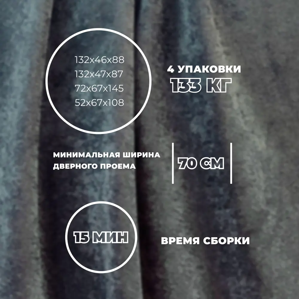 Фото 7 Диван раскладной Лига диванов 129850_спб 250x86x164 см велюр цвет tower 11 темно-серый