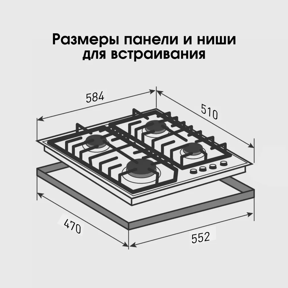 Фото 9 Газовая варочная панель Zigmund & shtain M 32.6 B 58.4 см 4 конфорки цвет черный Фото 9 Газовая варочная панель Zigmund & shtain M 32.6 B 58.4 см 4 конфорки цвет черный