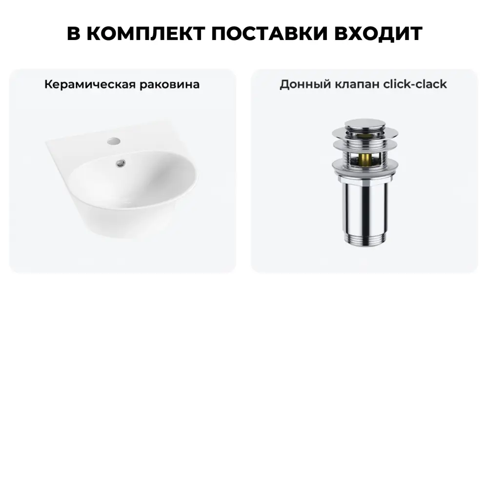 Фото 6 Раковина Lavinia boho bathroom sink 20216637R 34см цвет раковина 2 в 1: донный клапан Фото 6 Раковина Lavinia boho bathroom sink 20216637R 34см цвет раковина 2 в 1: донный клапан