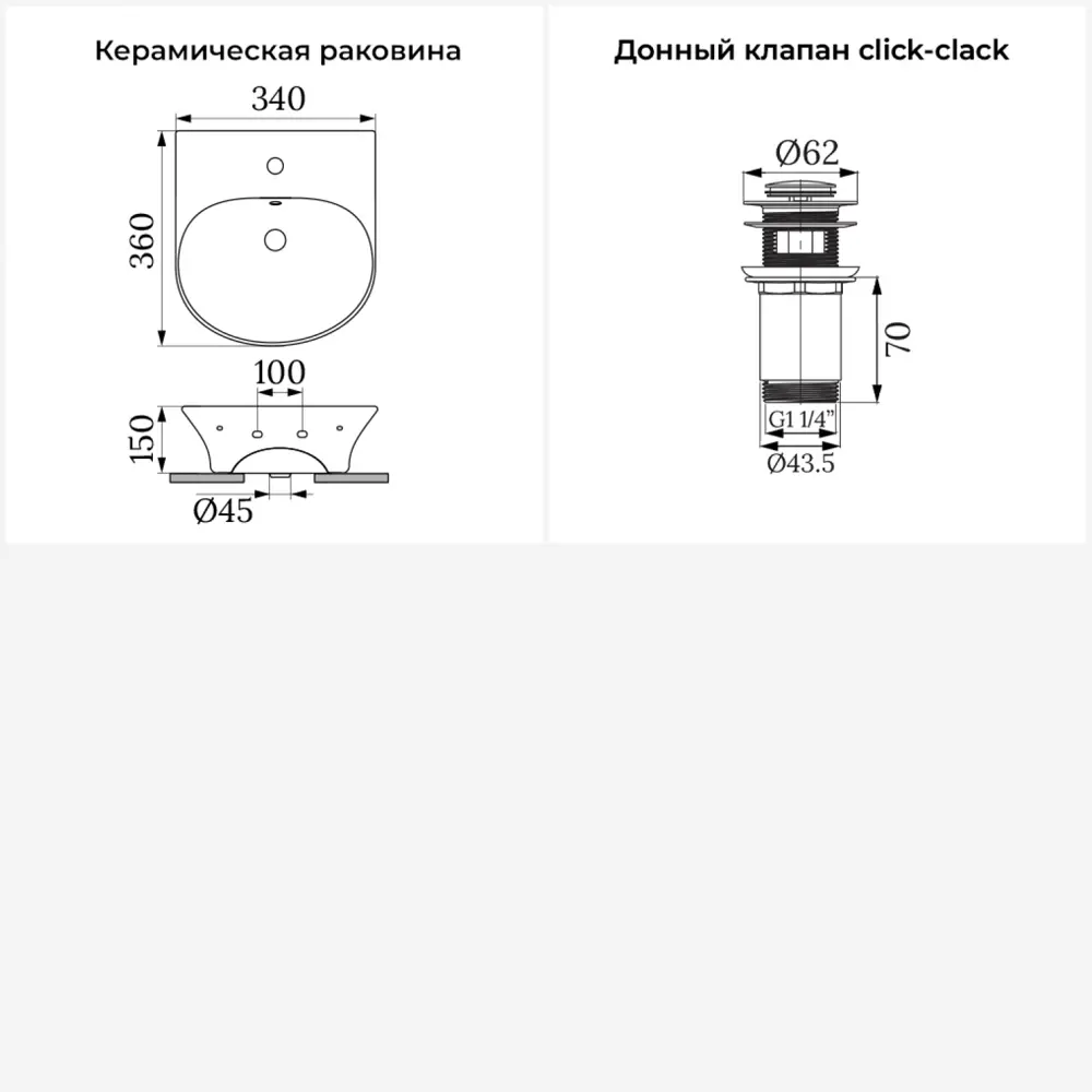 Фото 7 Раковина Lavinia boho bathroom sink 20216637R 34см цвет раковина 2 в 1: донный клапан Фото 7 Раковина Lavinia boho bathroom sink 20216637R 34см цвет раковина 2 в 1: донный клапан