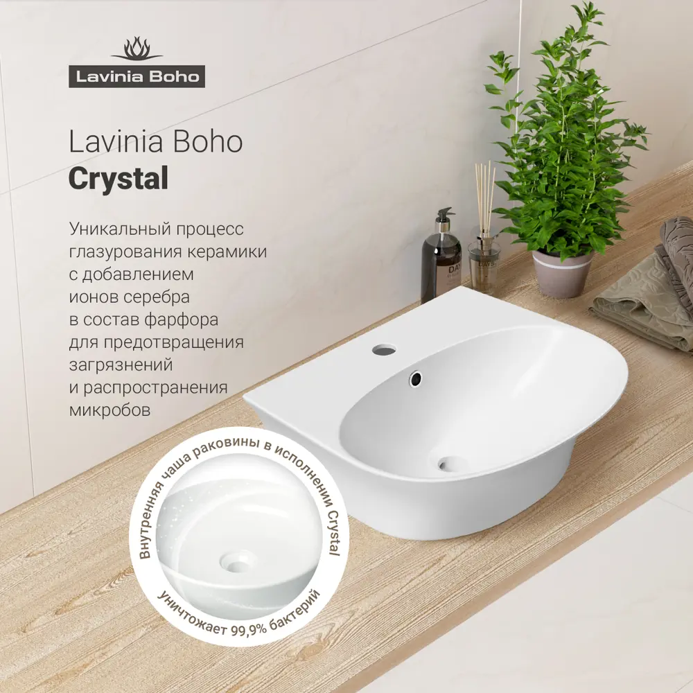 Фото 10 Раковина накладная подвесная Lavinia Boho Bathroom Sink 46x41 20216671R с донным клапаном и сифоном цвет золото Фото 10 Раковина накладная подвесная Lavinia Boho Bathroom Sink 46x41 20216671R с донным клапаном и сифоном цвет золото