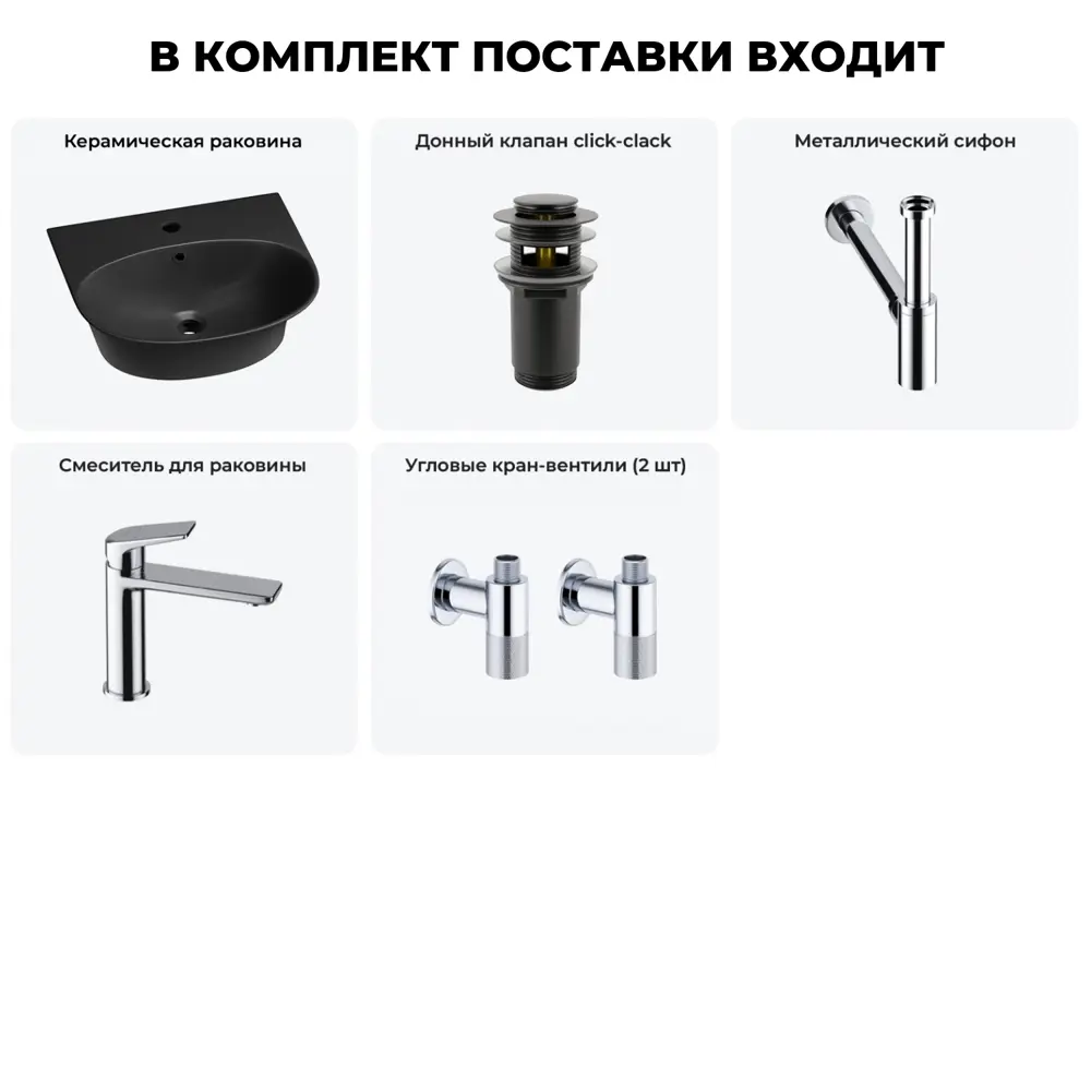 Фото 5 Раковина Lavinia boho bathroom sink 20216690R 46см цвет раковина 5 в 1: донный клапан, сифон, смеситель, вентили Фото 5 Раковина Lavinia boho bathroom sink 20216690R 46см цвет раковина 5 в 1: донный клапан, сифон, смеситель, вентили