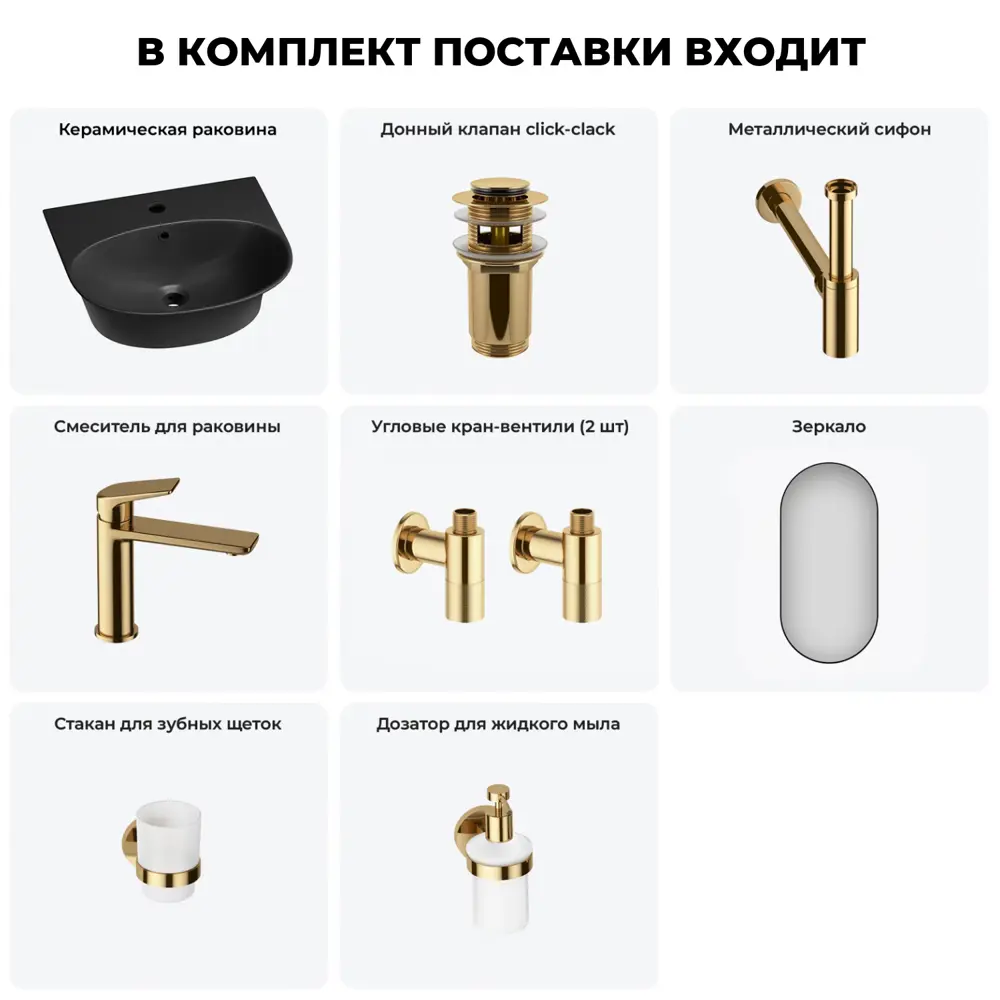 Фото 15 Раковина накладная подвесная Lavinia Boho Bathroom Sink 46x41 20219932R в комплекте для ванной комнаты цвет золото Фото 15 Раковина накладная подвесная Lavinia Boho Bathroom Sink 46x41 20219932R в комплекте для ванной комнаты цвет золото