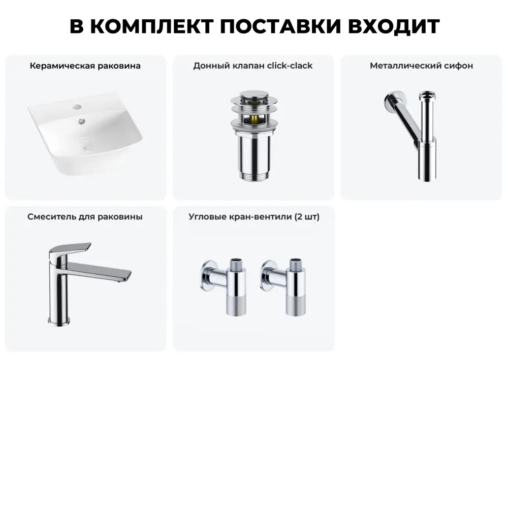 Фото Раковина Lavinia boho bathroom sink 20216733R 35см цвет раковина 5 в 1: донный клапан, сифон, смеситель, вентили Фото Раковина Lavinia boho bathroom sink 20216733R 35см цвет раковина 5 в 1: донный клапан, сифон, смеситель, вентили