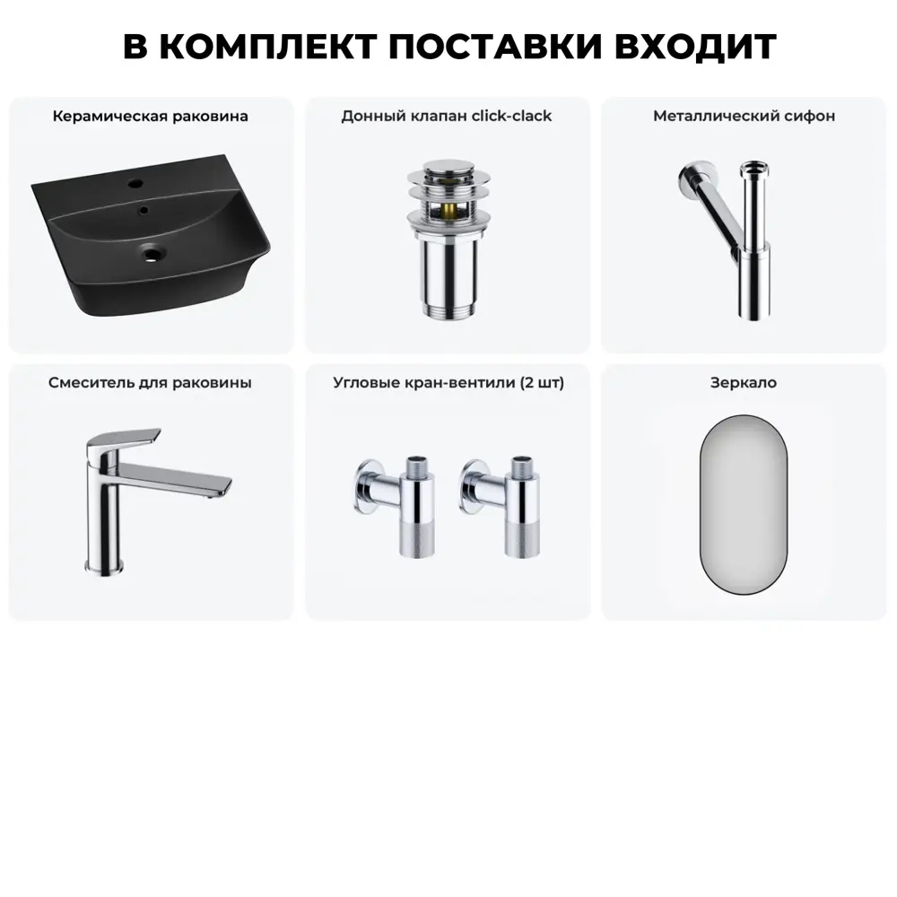 Фото 2 Раковина накладная подвесная Lavinia Boho Bathroom Sink 45x40 20219969R в комплекте для ванной комнаты цвет хром Фото 2 Раковина накладная подвесная Lavinia Boho Bathroom Sink 45x40 20219969R в комплекте для ванной комнаты цвет хром