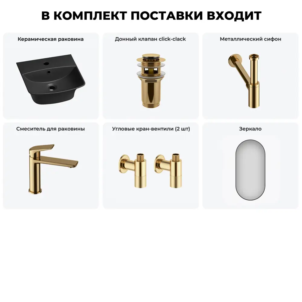 Фото 13 Раковина накладная подвесная Lavinia Boho Bathroom Sink 35x36 20219957R в комплекте для ванной комнаты цвет золото Фото 13 Раковина накладная подвесная Lavinia Boho Bathroom Sink 35x36 20219957R в комплекте для ванной комнаты цвет золото