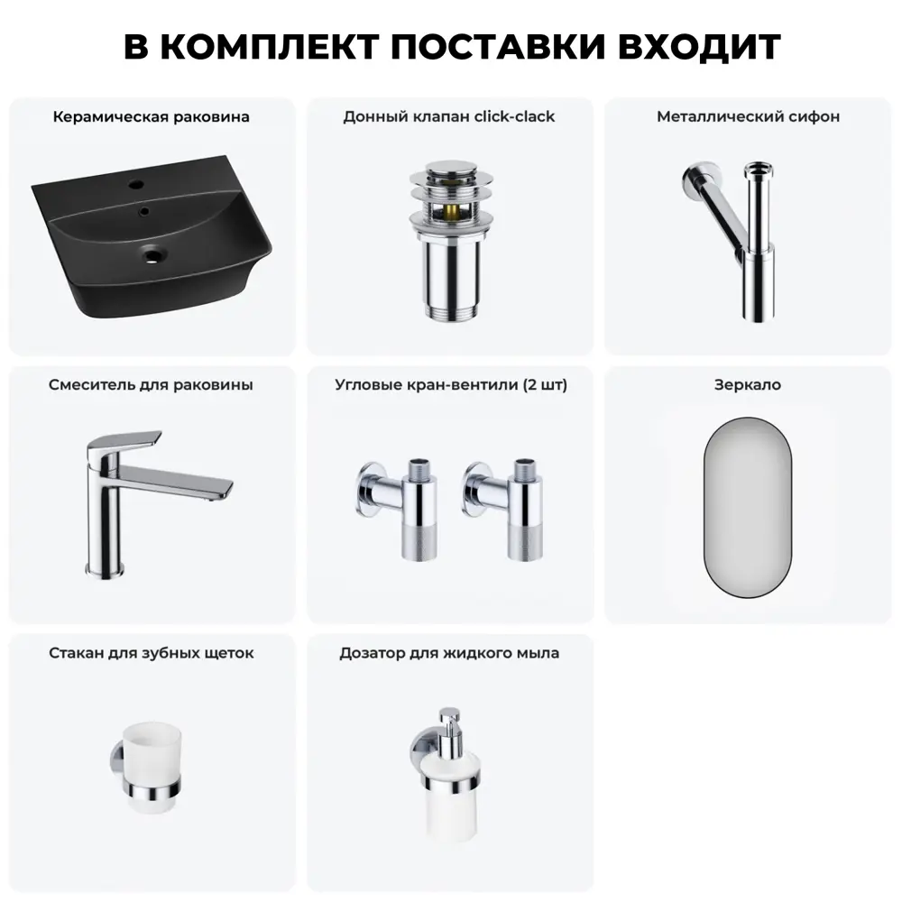 Фото 3 Раковина накладная подвесная Lavinia Boho Bathroom Sink 45x40 20219972R в комплекте для ванной комнаты цвет хром Фото 3 Раковина накладная подвесная Lavinia Boho Bathroom Sink 45x40 20219972R в комплекте для ванной комнаты цвет хром