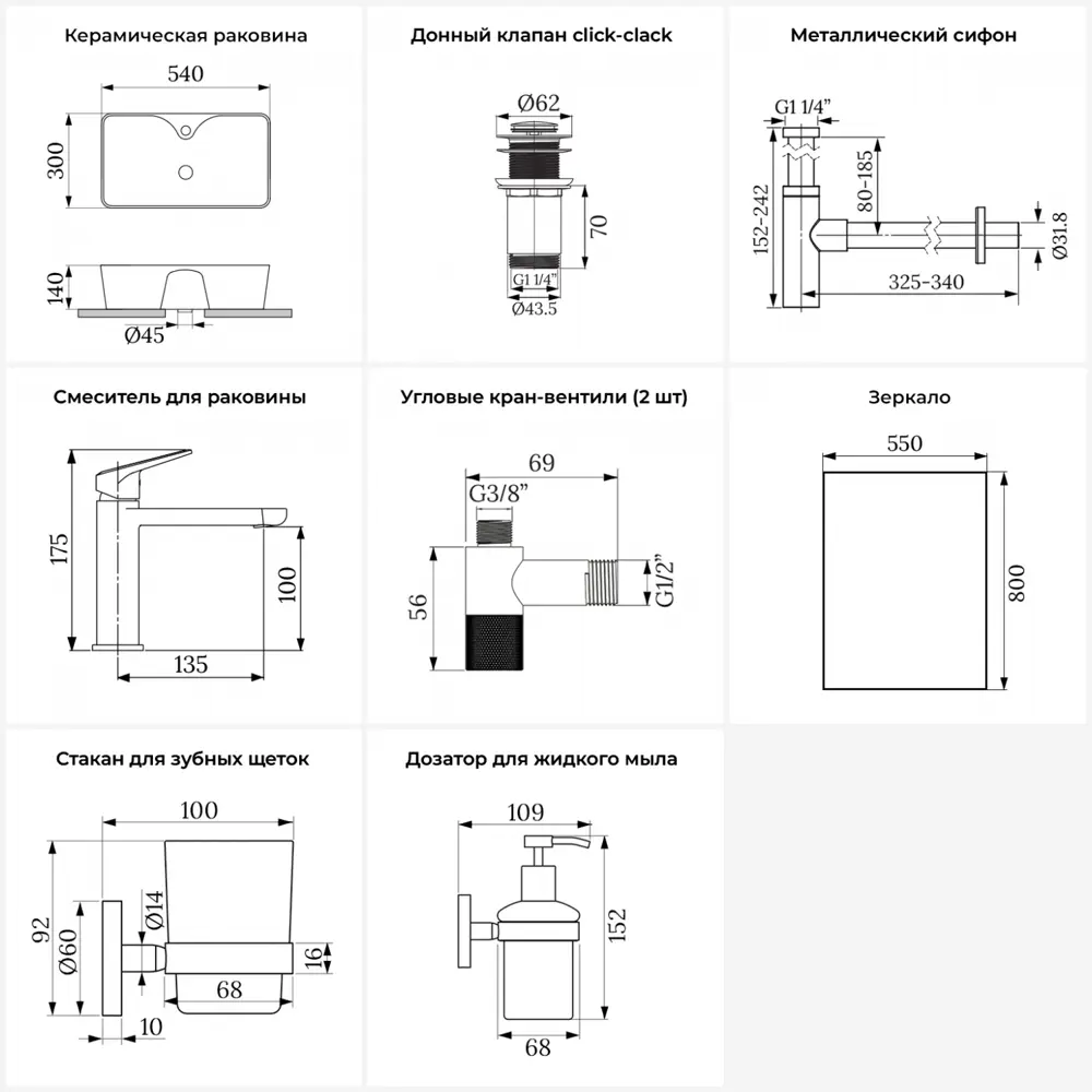 Фото 4 Раковина накладная для ванной Lavinia Boho Bathroom Sink 54x30 20219357R в комплекте: донный клапан, сифон, смеситель, вентили, зеркало цвет хром Фото 4 Раковина накладная для ванной Lavinia Boho Bathroom Sink 54x30 20219357R в комплекте: донный клапан, сифон, смеситель, вентили, зеркало цвет хром