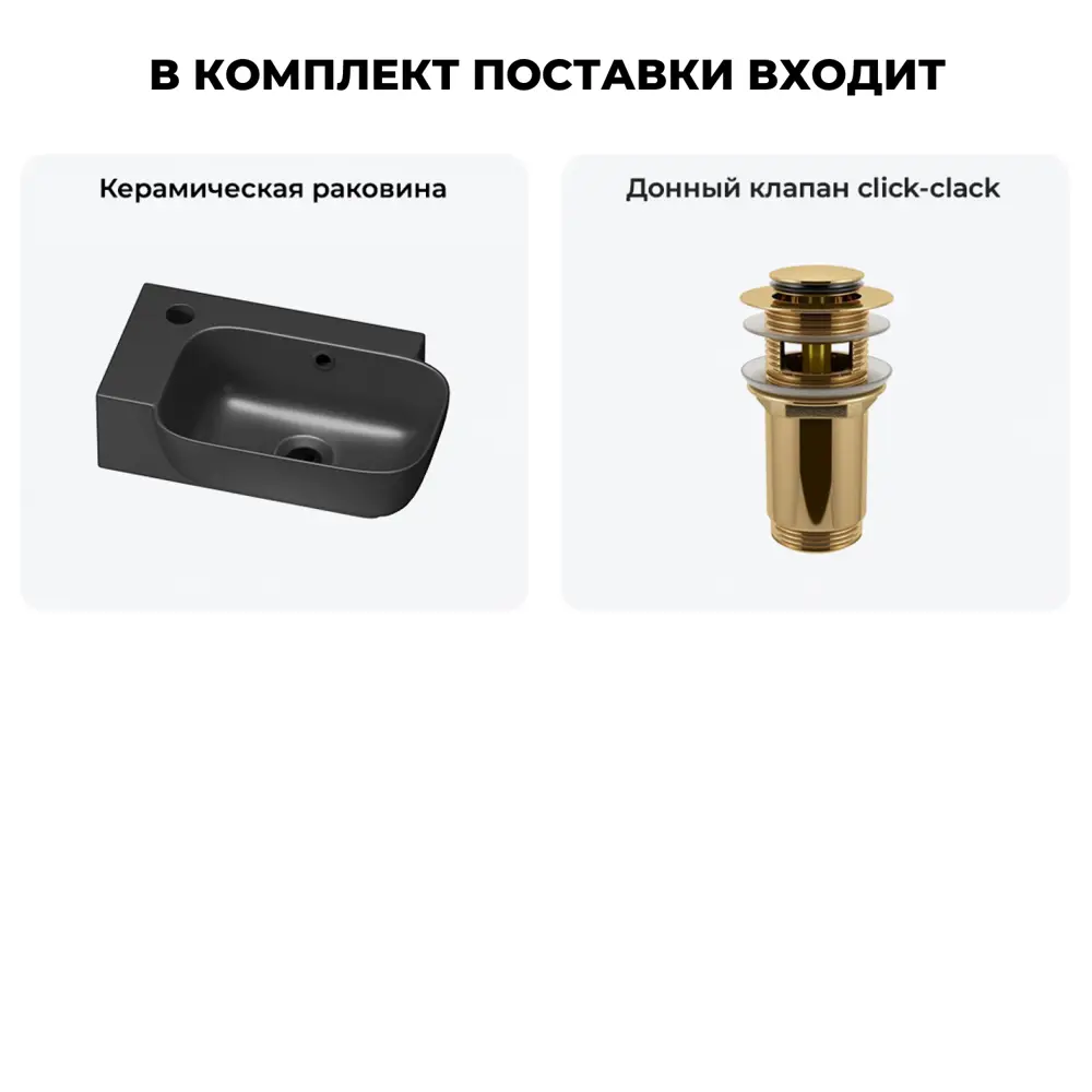 Фото 9 Раковина Lavinia boho bathroom sink 20216403R 40см цвет раковина 2 в 1: донный клапан