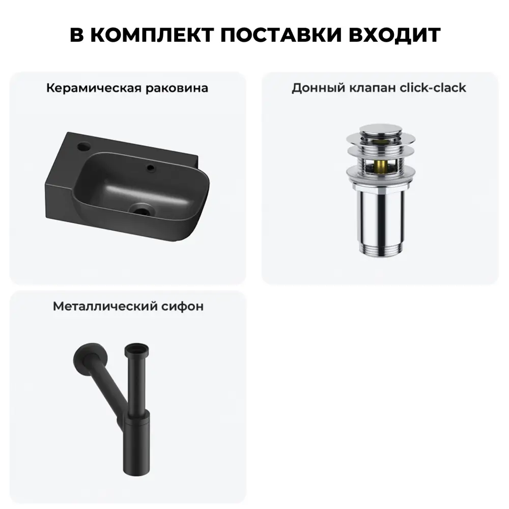 Фото 6 Раковина Lavinia boho bathroom sink 20216405R 40см цвет раковина 3 в 1: донный клапан, сифон