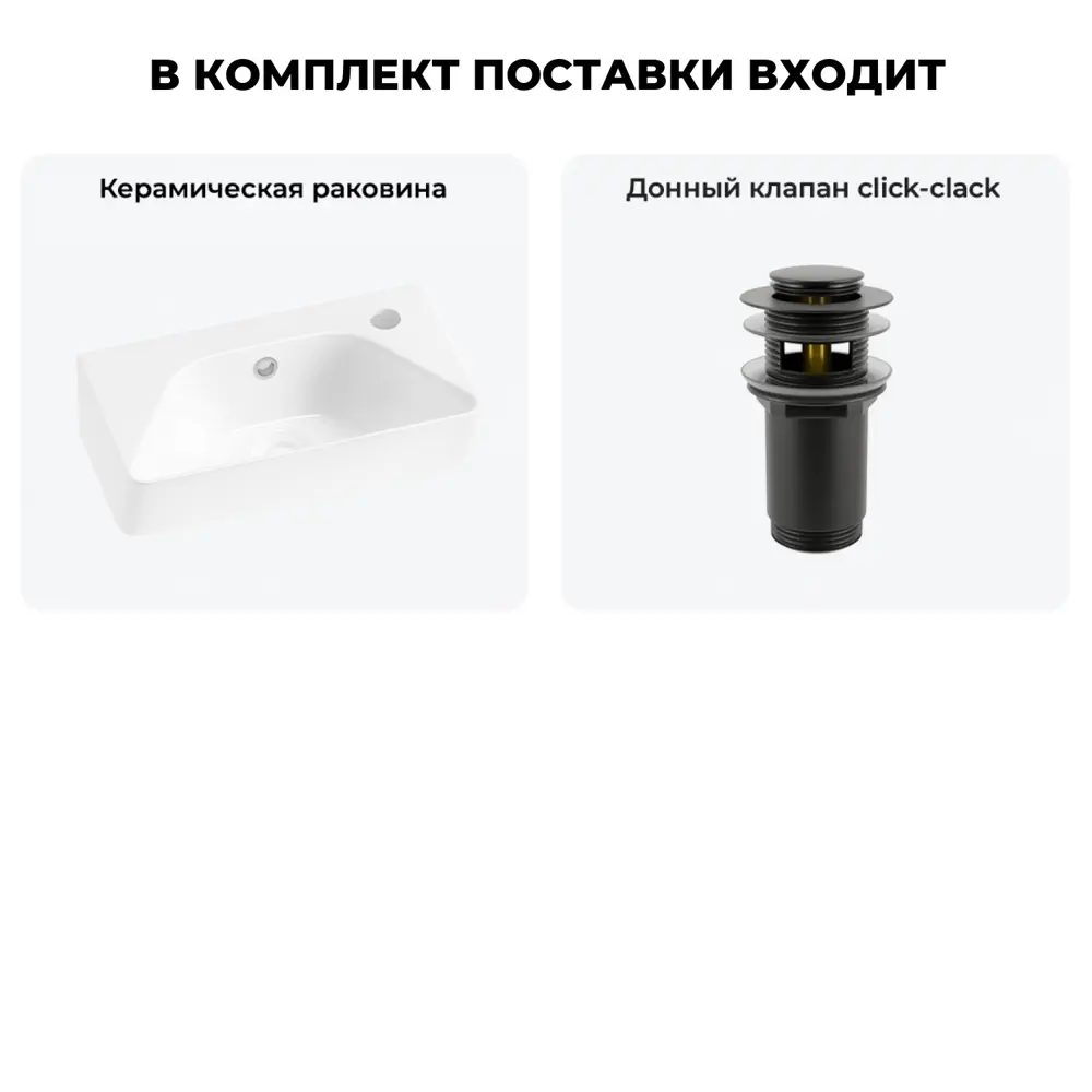 Фото 5 Раковина Lavinia boho bathroom sink 20216414R 40см цвет раковина 2 в 1: донный клапан