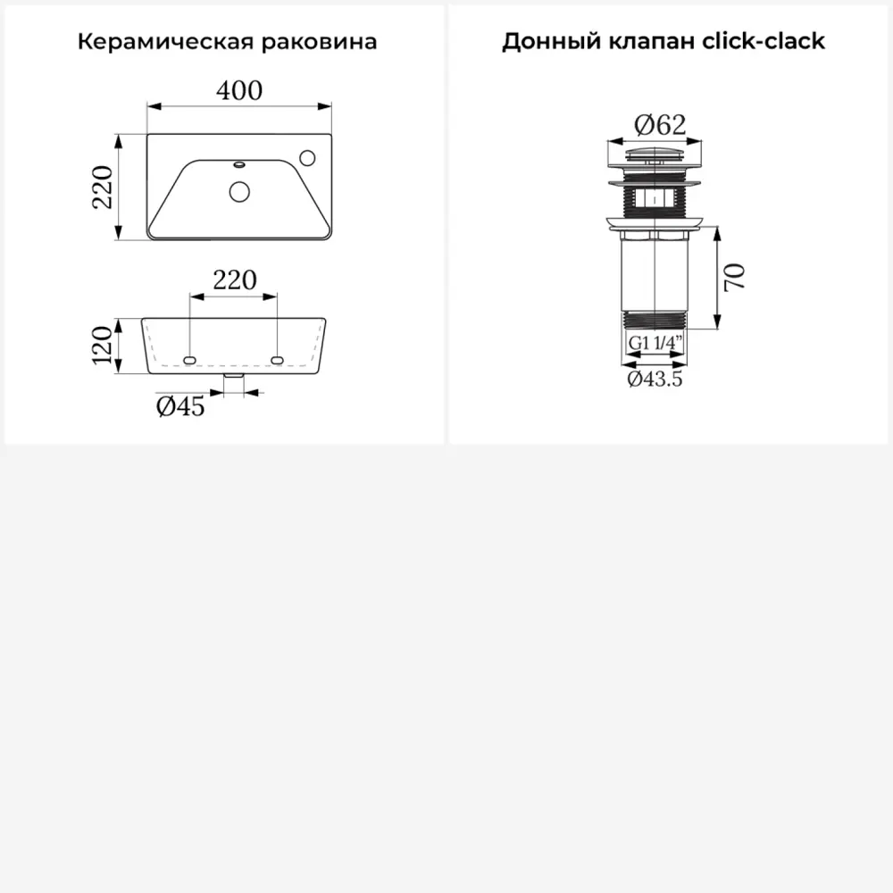 Фото Раковина Lavinia boho bathroom sink 20216415R 40см цвет раковина 2 в 1: донный клапан