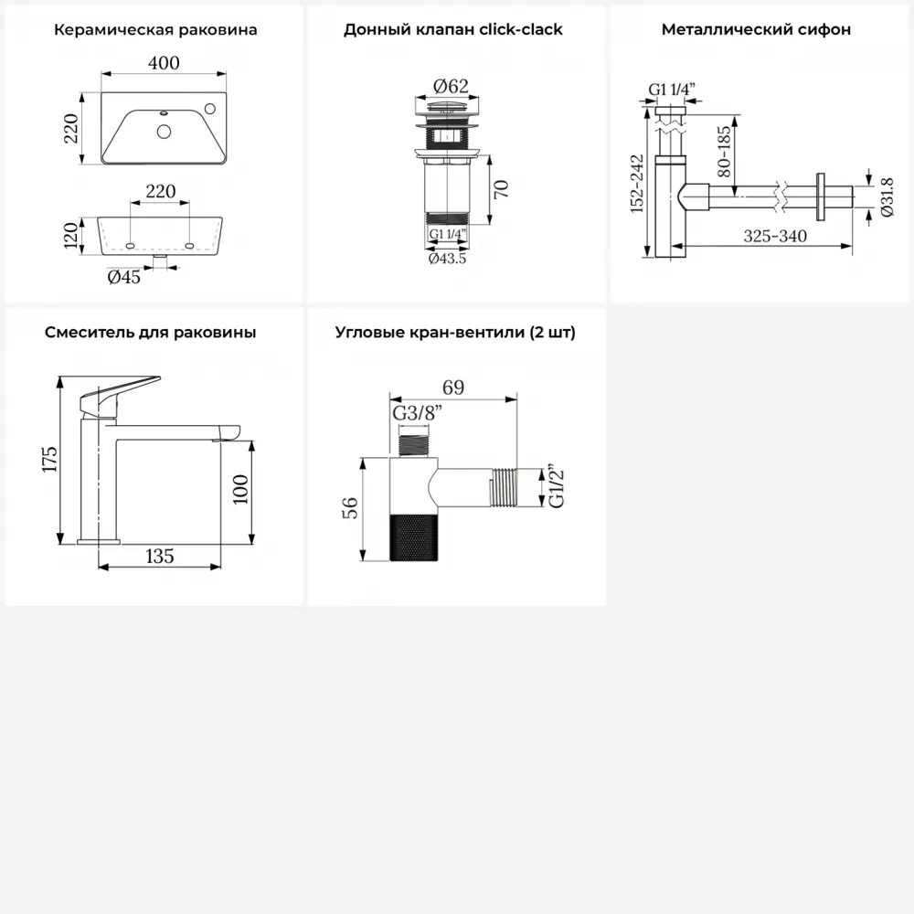 Фото 12 Раковина Lavinia boho bathroom sink 20216425R 40см цвет раковина 5 в 1: донный клапан, сифон, смеситель, вентили