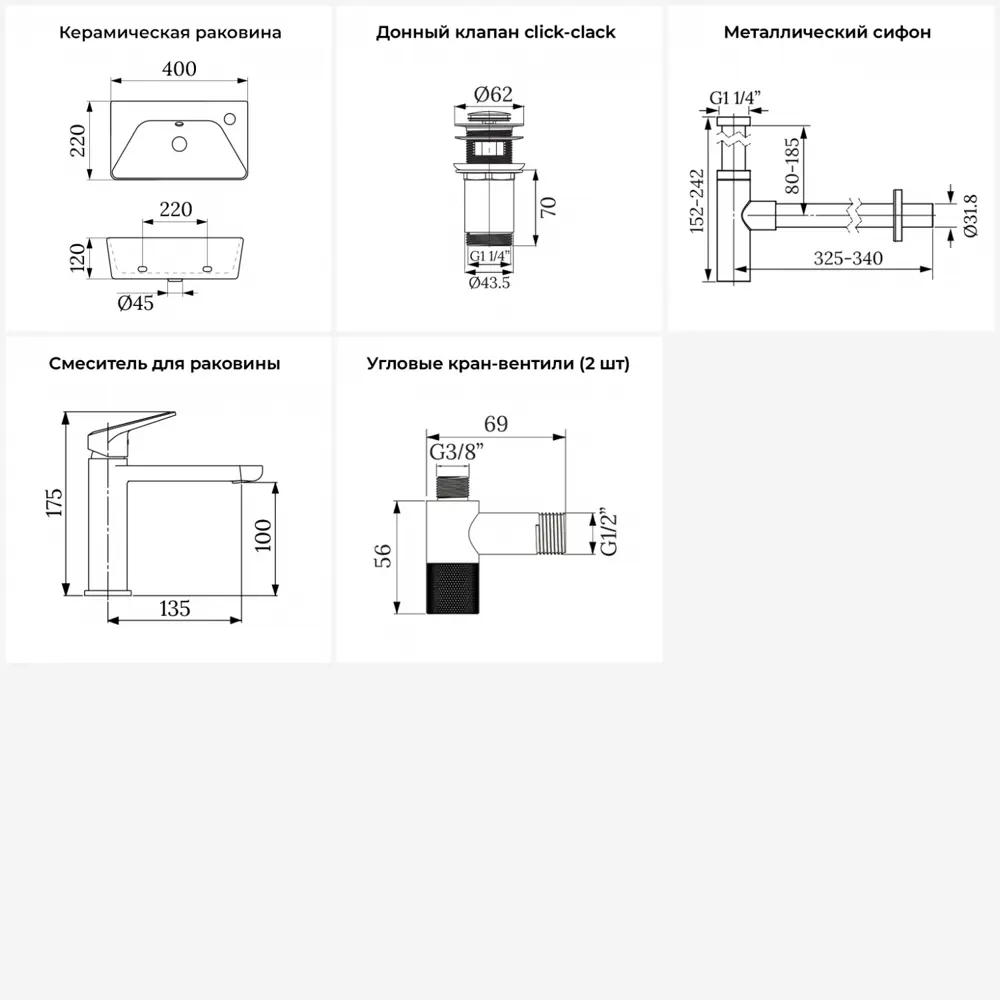 Фото 11 Раковина Lavinia boho bathroom sink 20216427R 40см цвет раковина 5 в 1: донный клапан, сифон, смеситель, вентили