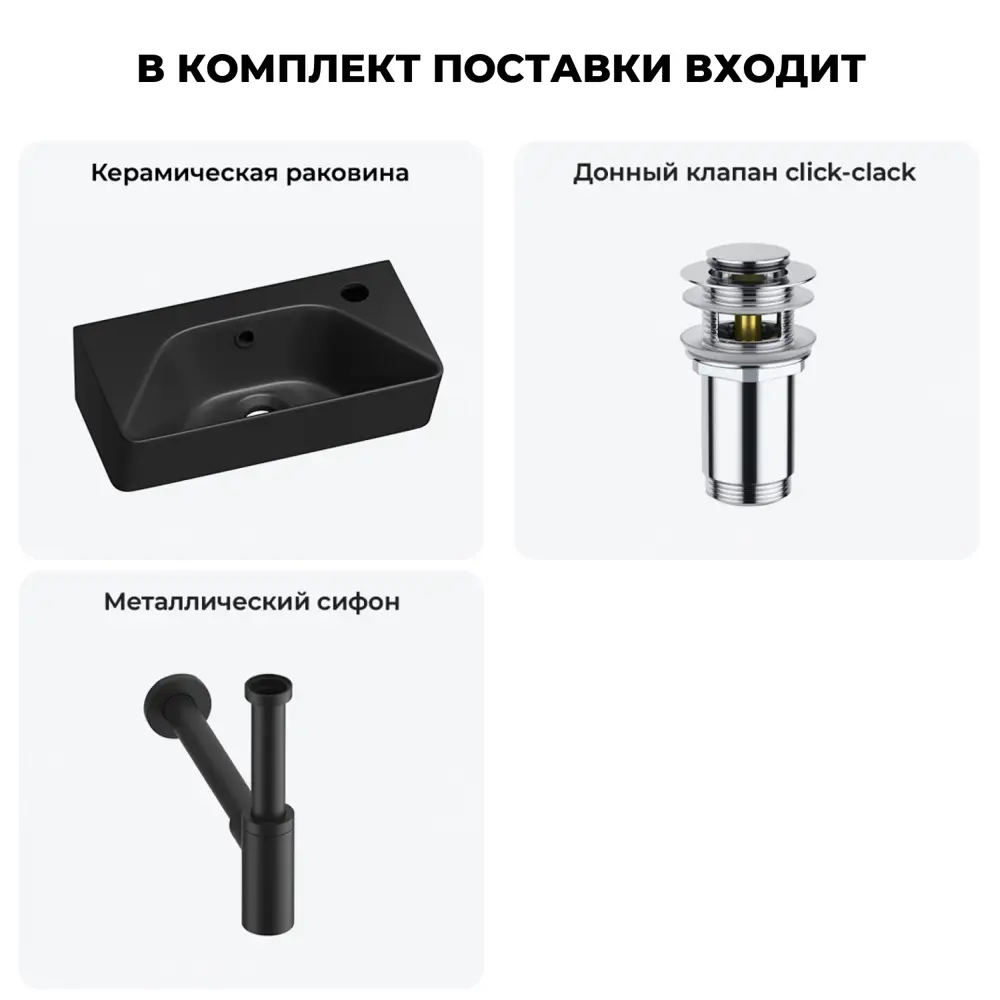 Фото 8 Раковина Lavinia boho bathroom sink 20216433R 40см цвет раковина 3 в 1: донный клапан, сифон Фото 8 Раковина Lavinia boho bathroom sink 20216433R 40см цвет раковина 3 в 1: донный клапан, сифон