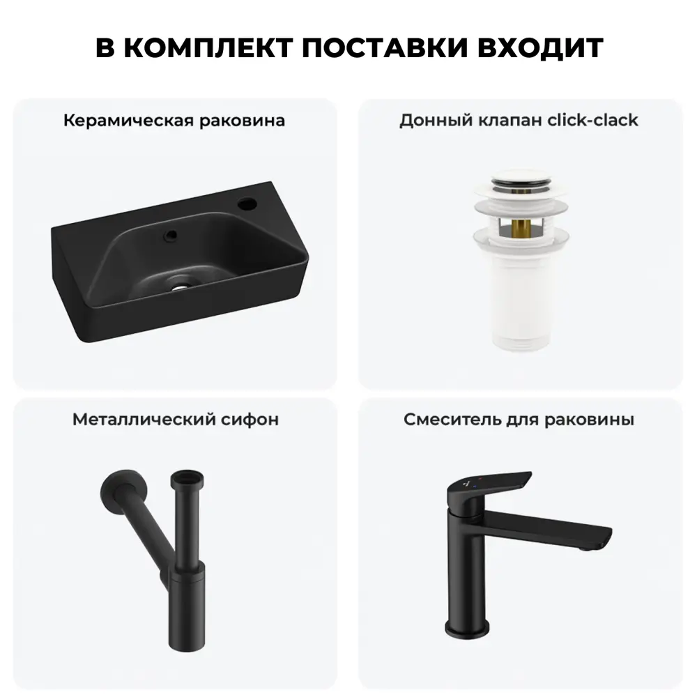 Фото 5 Раковина Lavinia boho bathroom sink 20216436R 40см цвет раковина 4 в 1: донный клапан, сифон, смеситель Фото 5 Раковина Lavinia boho bathroom sink 20216436R 40см цвет раковина 4 в 1: донный клапан, сифон, смеситель