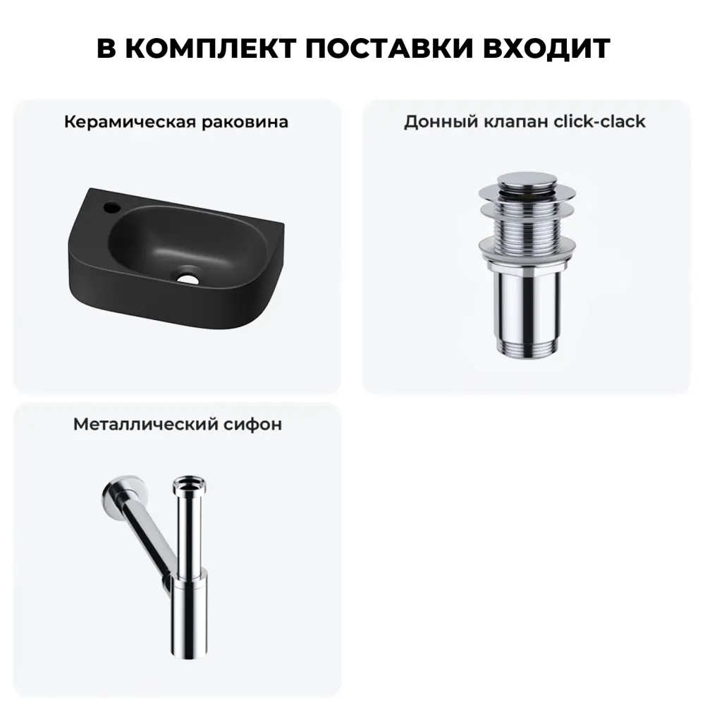 Фото 6 Раковина накладная подвесная Lavinia Boho Bathroom Sink 40x22 20216348R с донным клапаном и сифоном цвет хром Фото 6 Раковина накладная подвесная Lavinia Boho Bathroom Sink 40x22 20216348R с донным клапаном и сифоном цвет хром