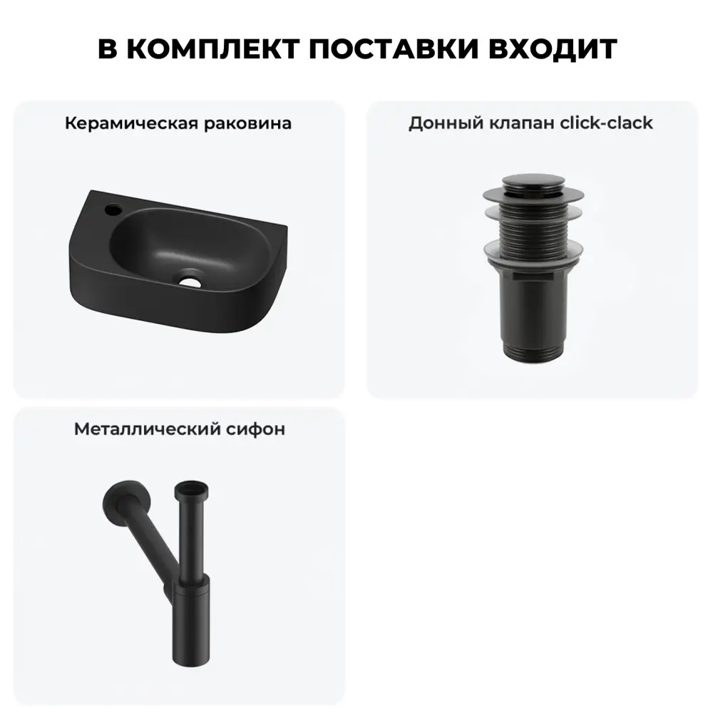 Фото 7 Раковина Lavinia boho bathroom sink 20216349R 40см цвет раковина 3 в 1: донный клапан, сифон Фото 7 Раковина Lavinia boho bathroom sink 20216349R 40см цвет раковина 3 в 1: донный клапан, сифон