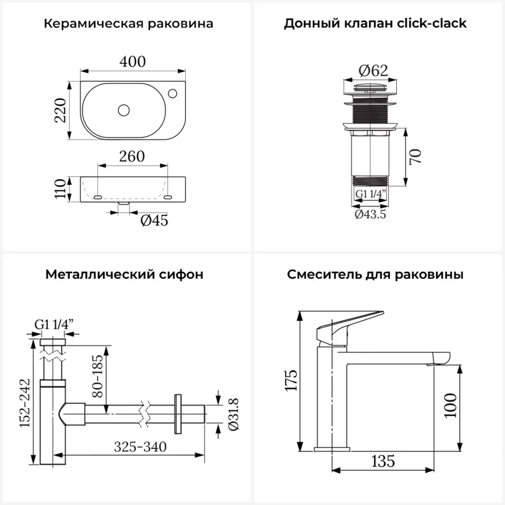 Фото 4 Раковина Lavinia boho bathroom sink 20216309R 40см цвет раковина 4 в 1: донный клапан, сифон, смеситель