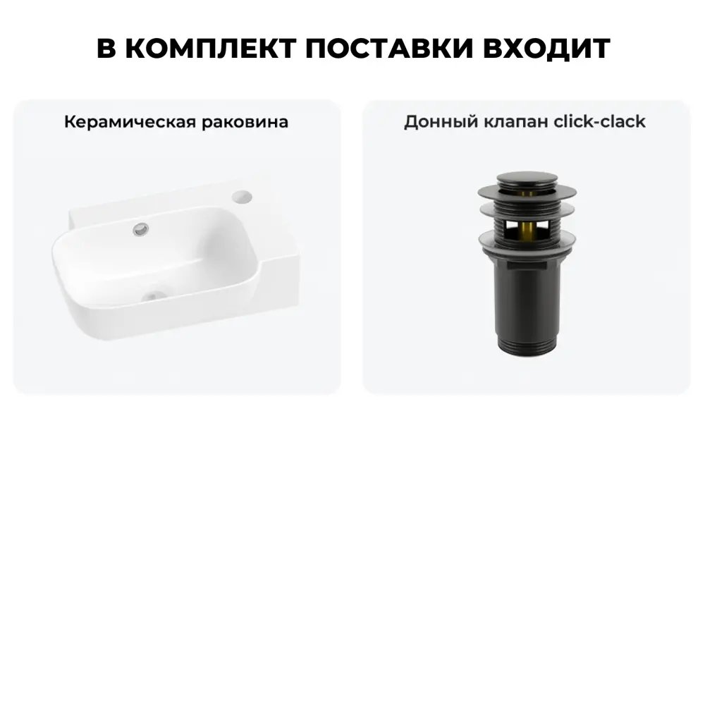 Фото 7 Раковина Lavinia boho bathroom sink 20216358R 40см цвет раковина 2 в 1: донный клапан