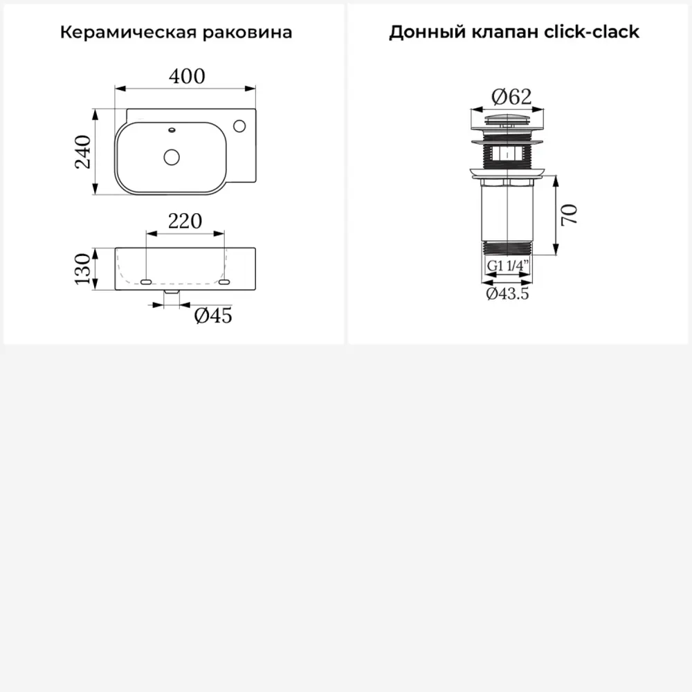 Фото 7 Раковина Lavinia boho bathroom sink 20216360R 40см цвет раковина 2 в 1: донный клапан