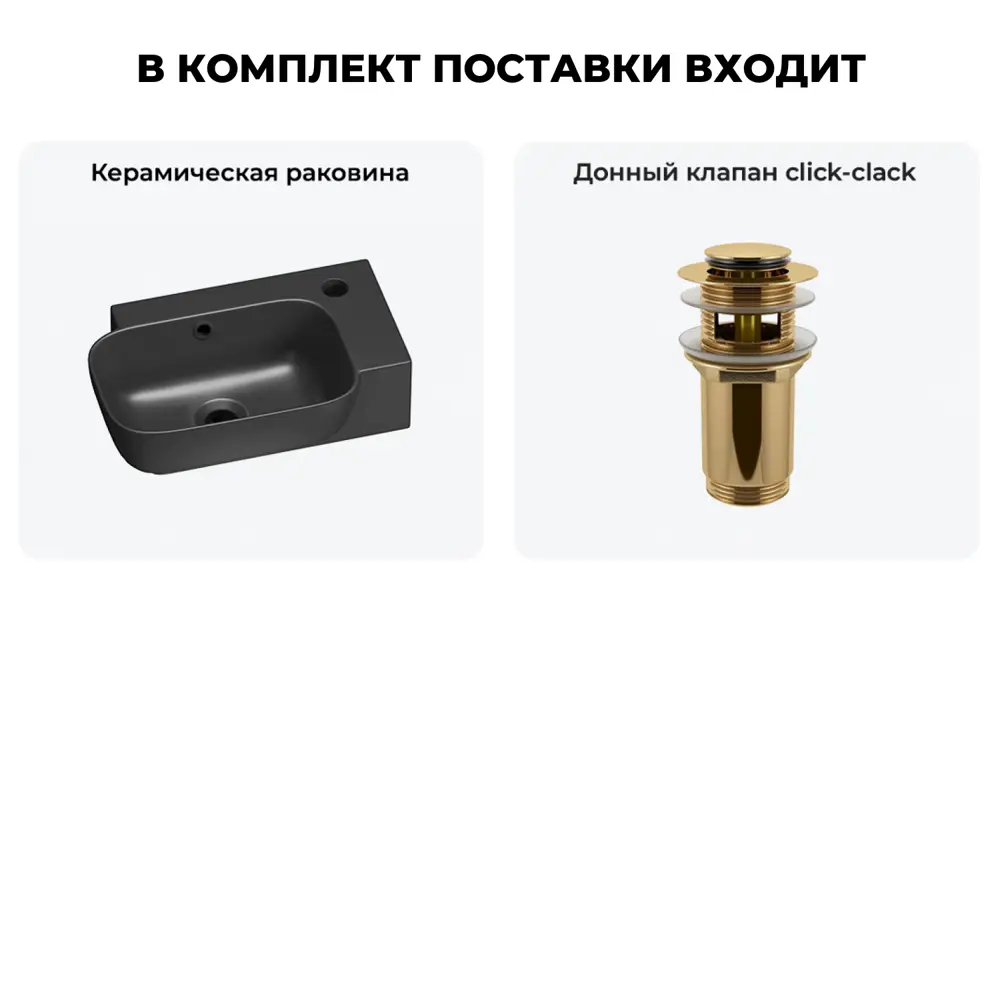 Фото 9 Раковина Lavinia boho bathroom sink 20216375R 40см цвет раковина 2 в 1: донный клапан