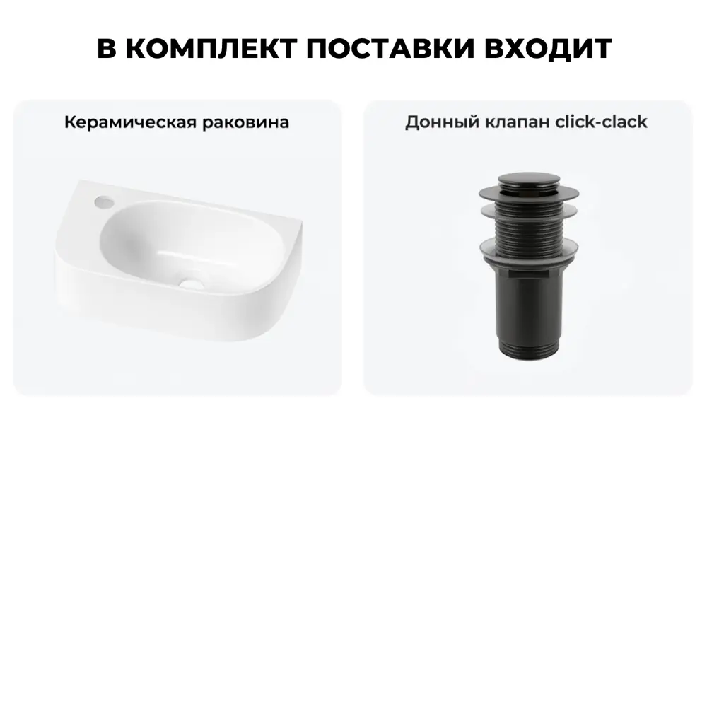 Фото 10 Раковина Lavinia boho bathroom sink 20216330R 40см цвет раковина 2 в 1: донный клапан