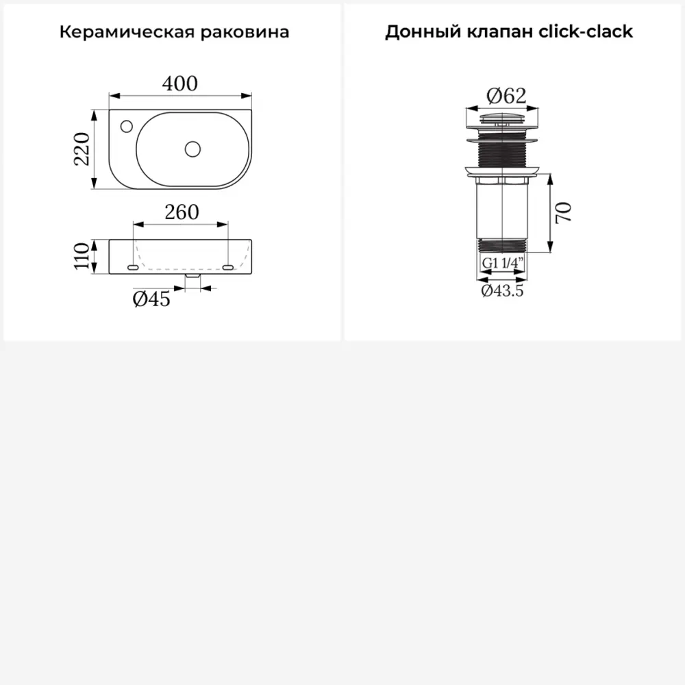 Фото 7 Раковина Lavinia boho bathroom sink 20216330R 40см цвет раковина 2 в 1: донный клапан
