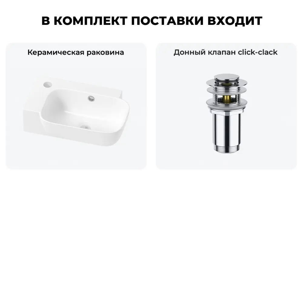 Фото 9 Раковина Lavinia boho bathroom sink 20216385R 40см цвет раковина 2 в 1: донный клапан