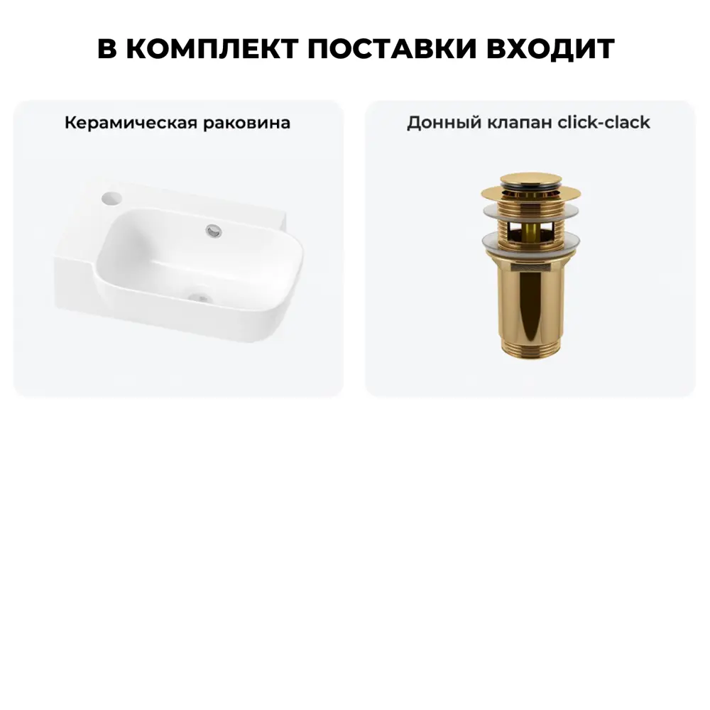 Фото 5 Раковина Lavinia boho bathroom sink 20216387R 40см цвет раковина 2 в 1: донный клапан