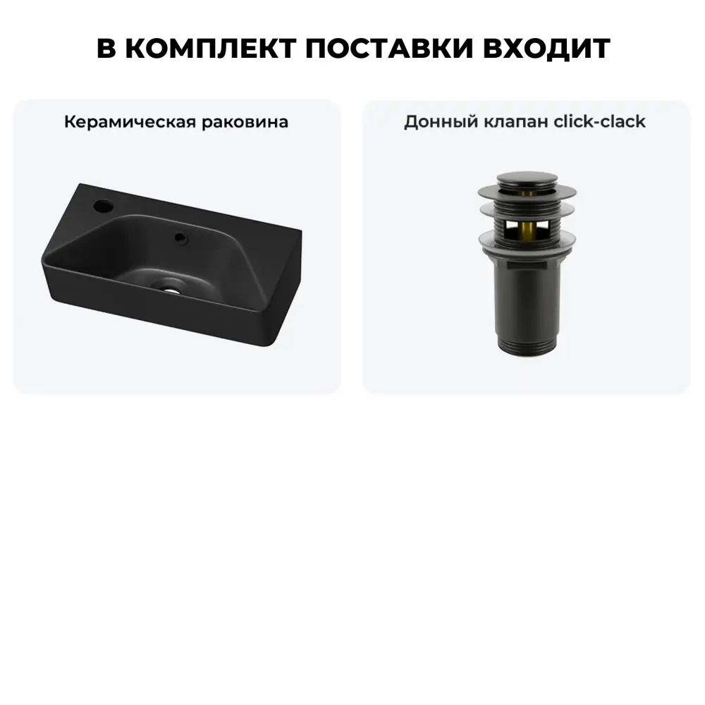 Фото 9 Раковина Lavinia boho bathroom sink 20216458R 40см цвет раковина 2 в 1: донный клапан